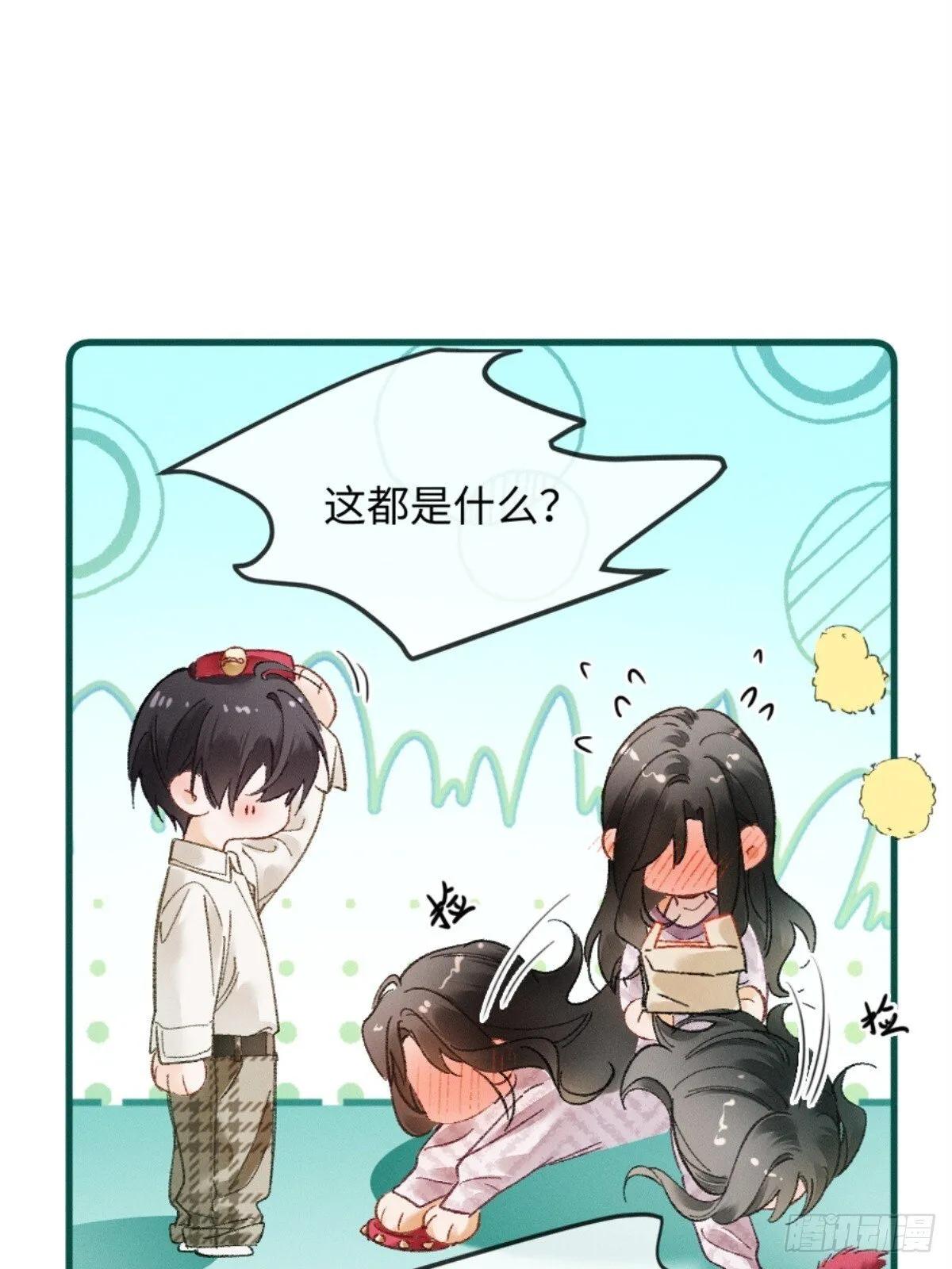 06话 美男计 第46页