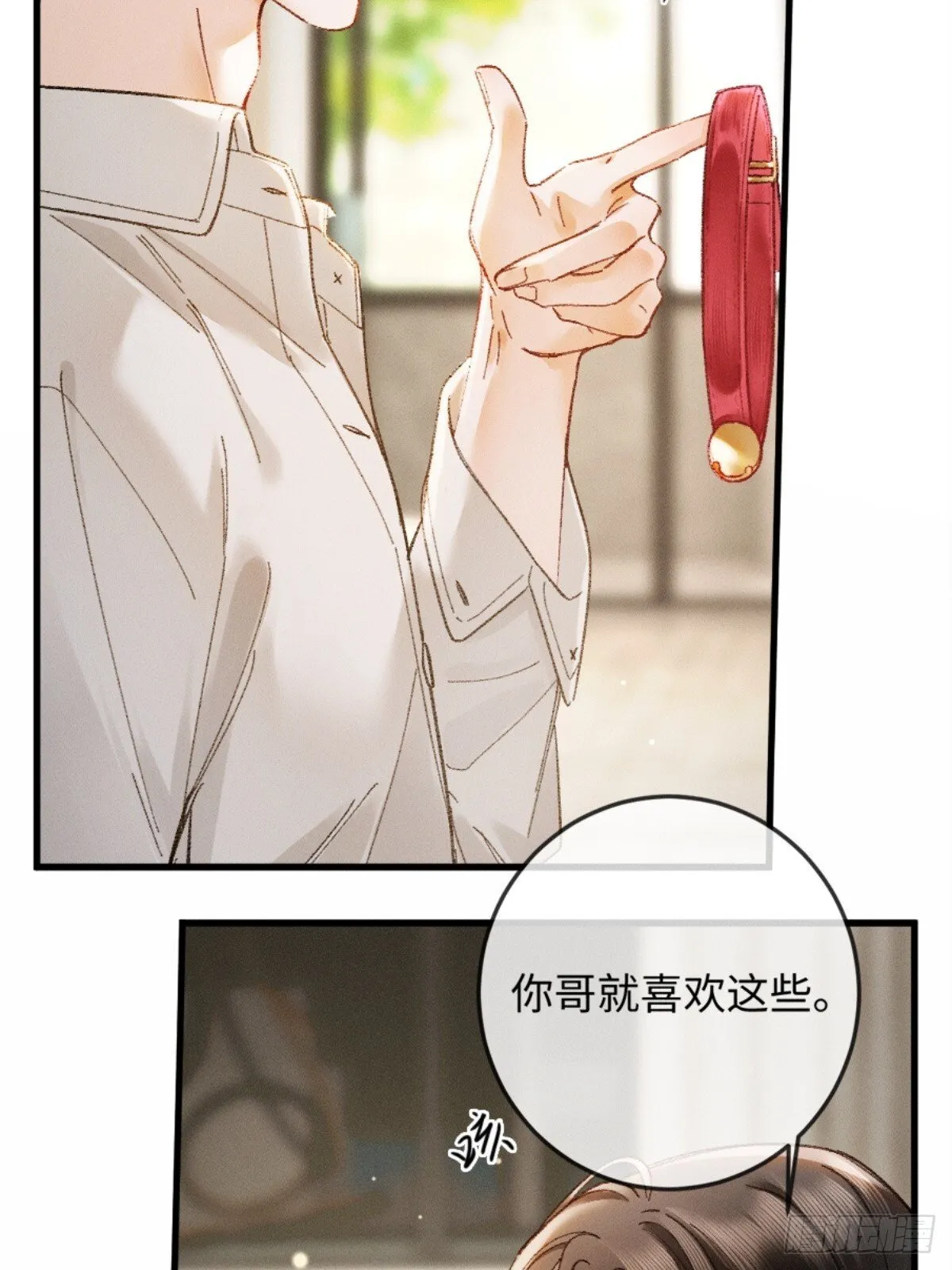 06话 美男计 第48页