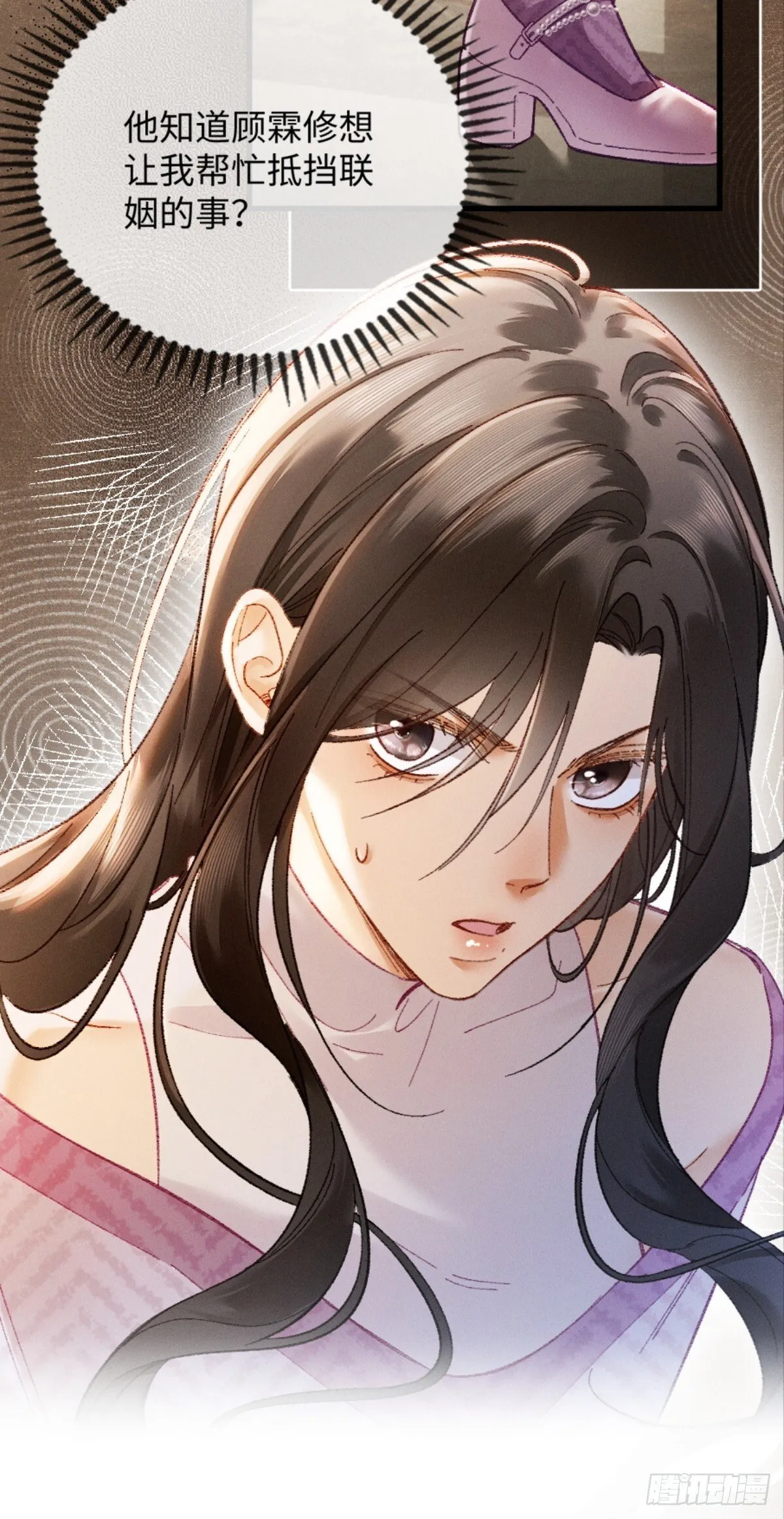 06话 美男计 第56页