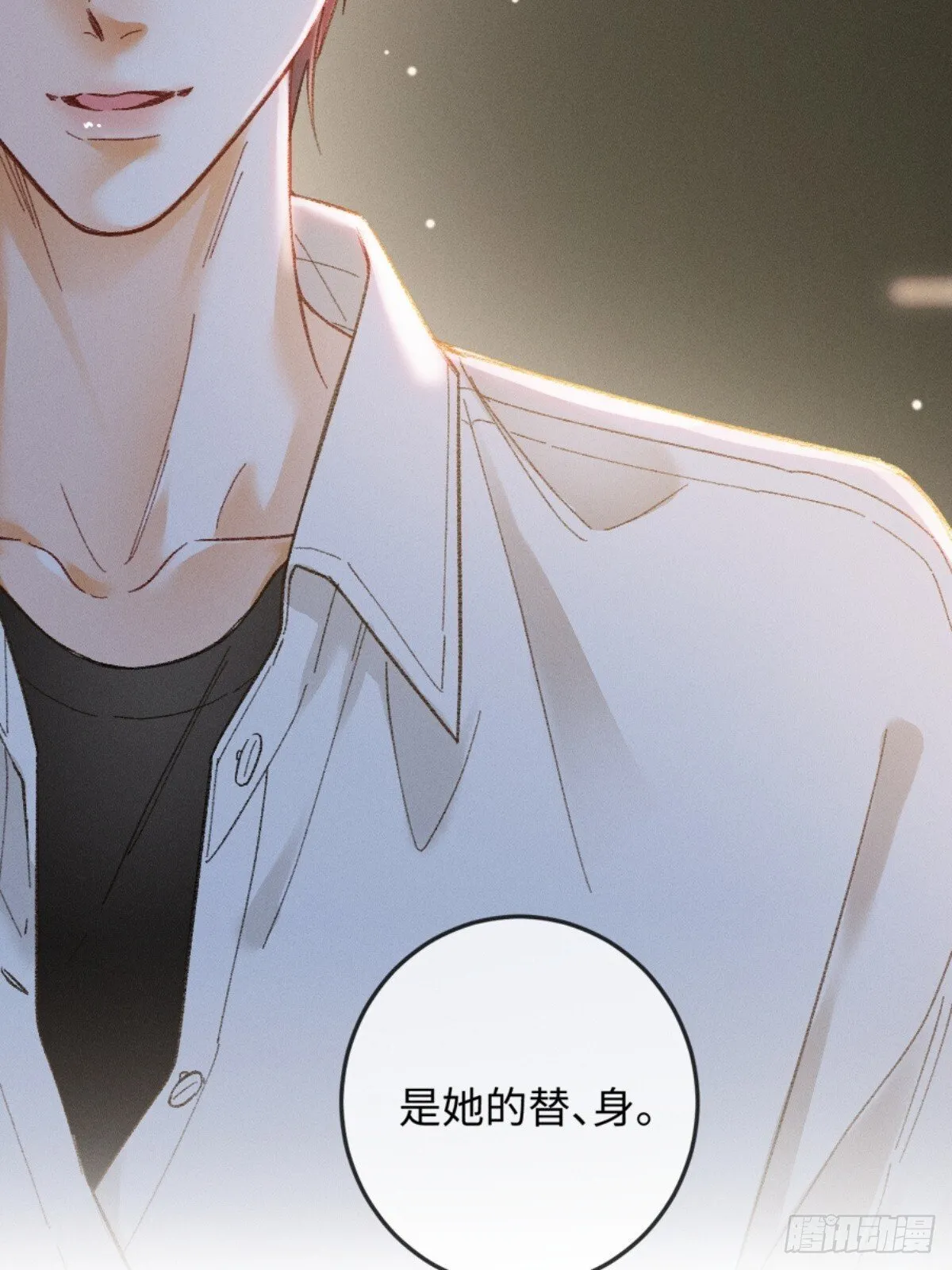 06话 美男计 第58页
