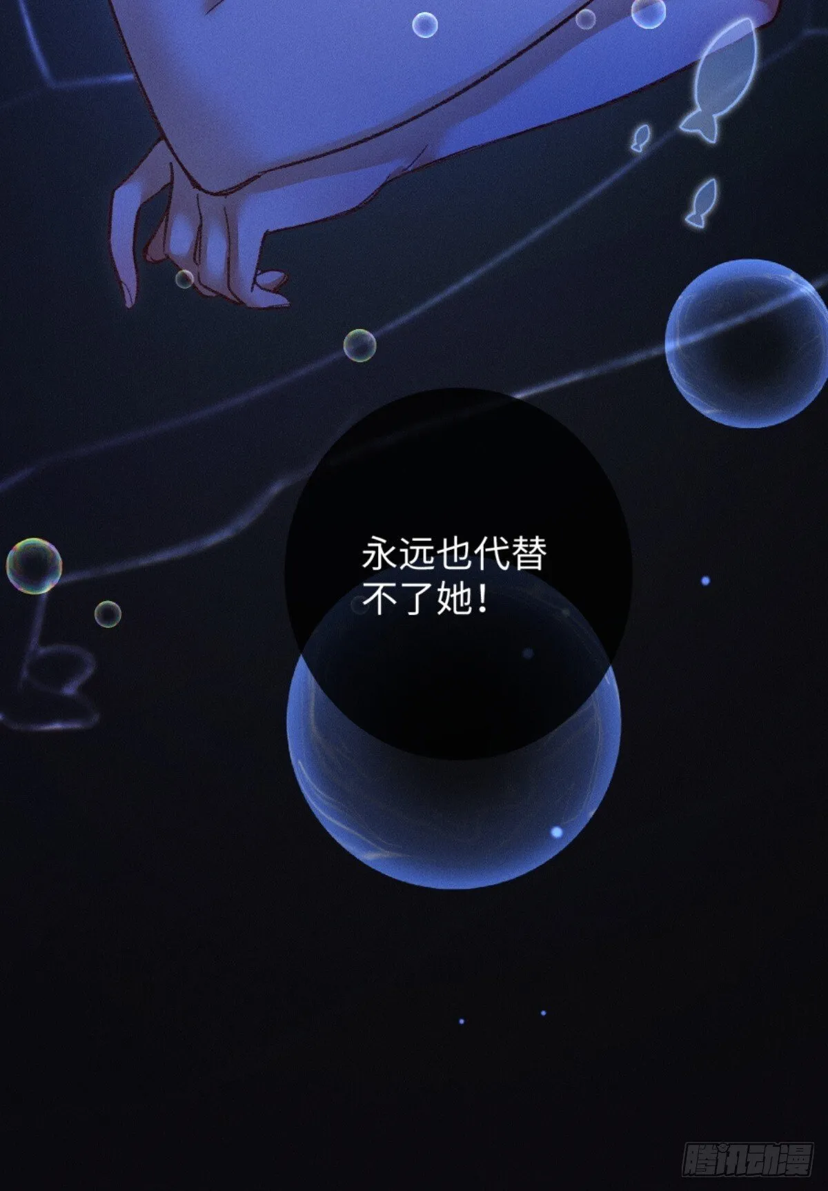 06话 美男计 第63页