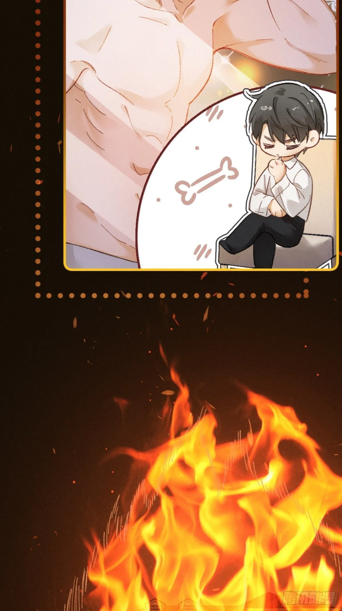 06话 美男计 第66页