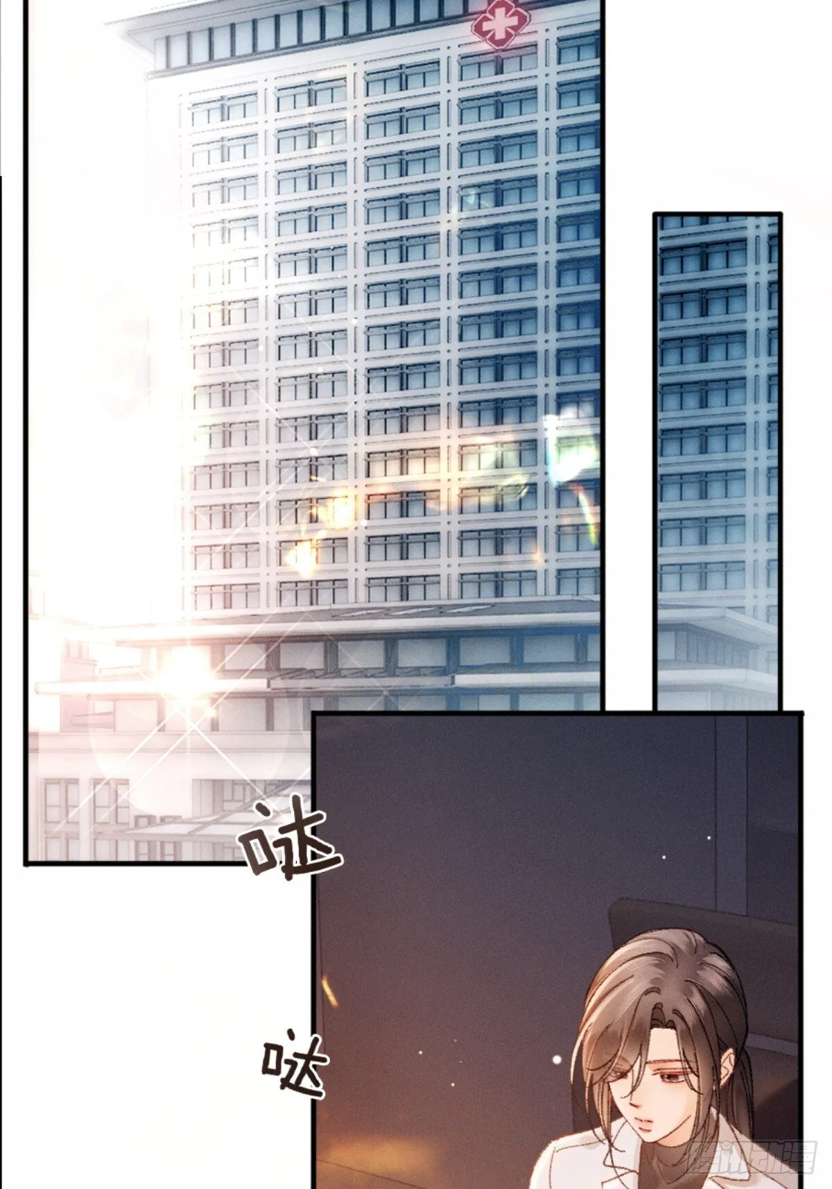 07话 直球告白 第8页