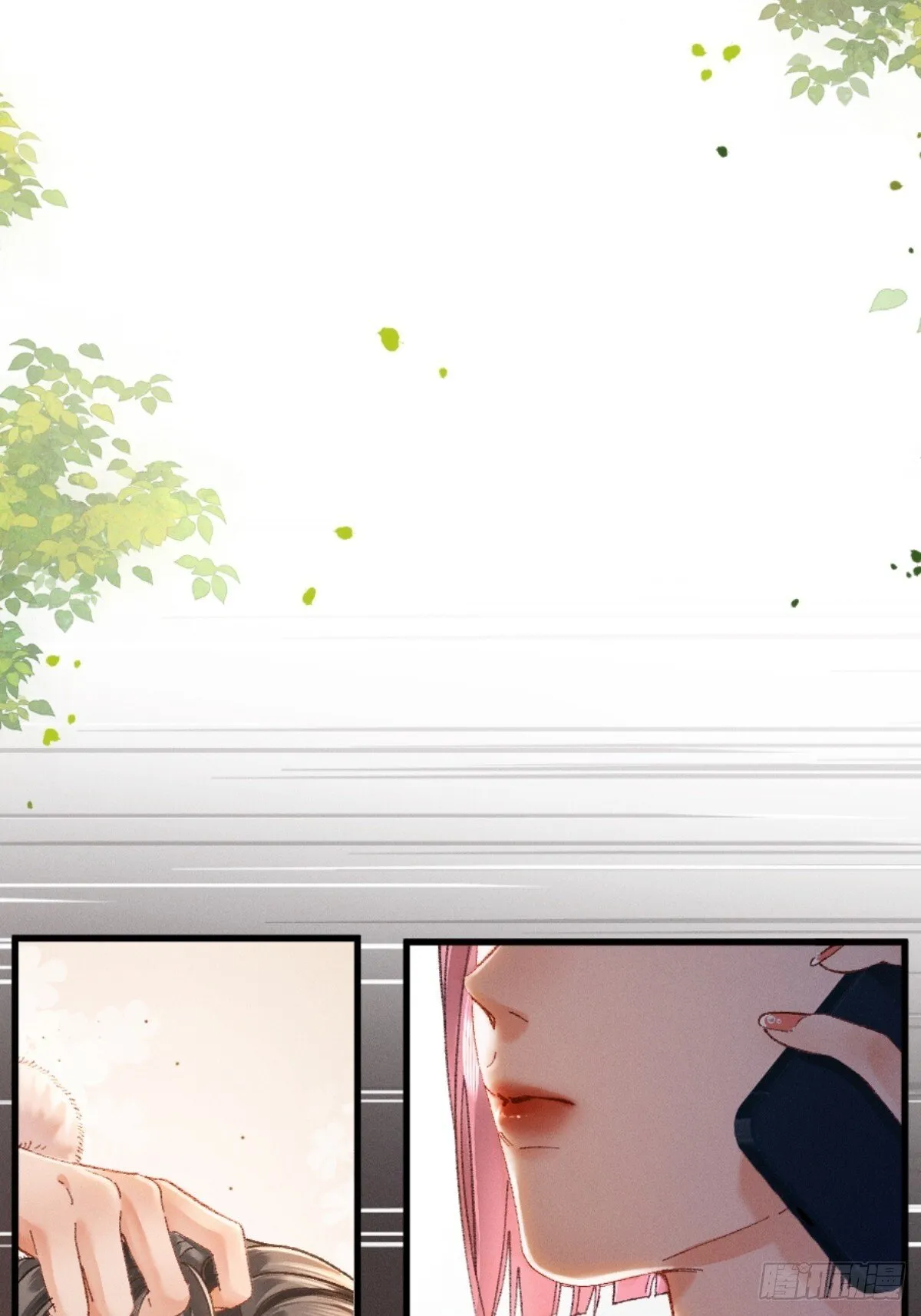 07话 直球告白 第44页