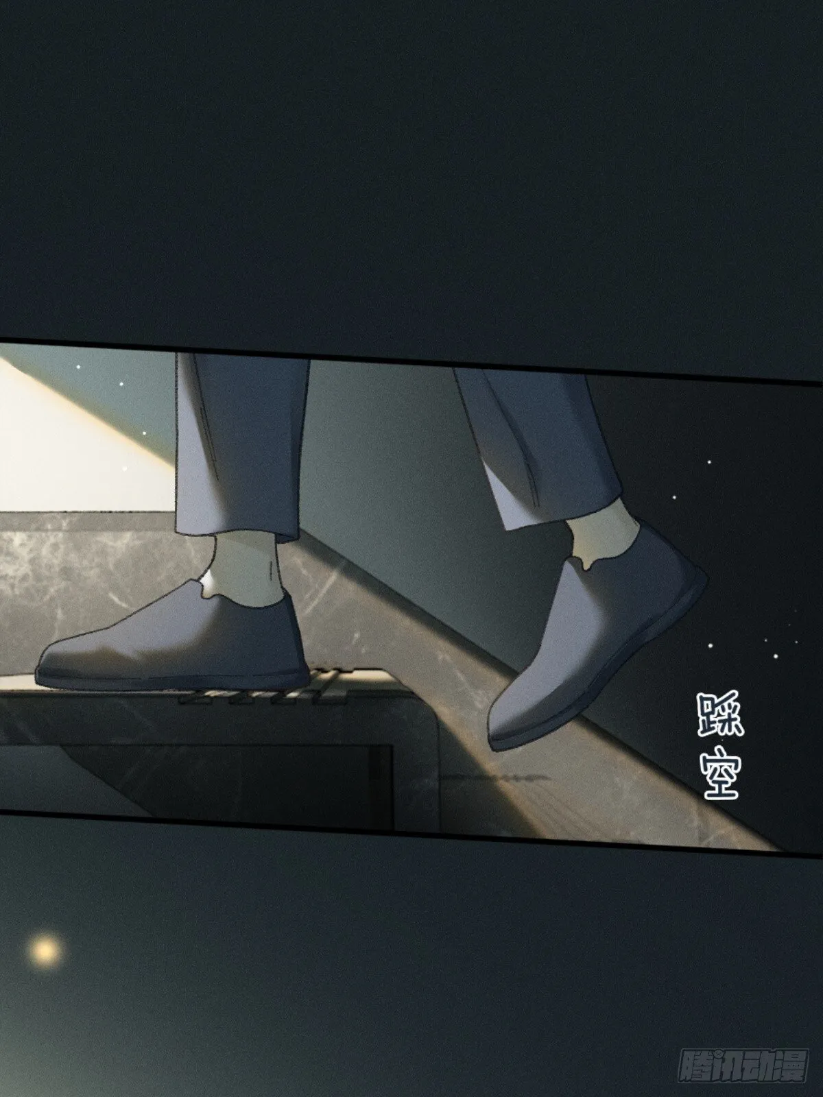 07话 直球告白 第75页