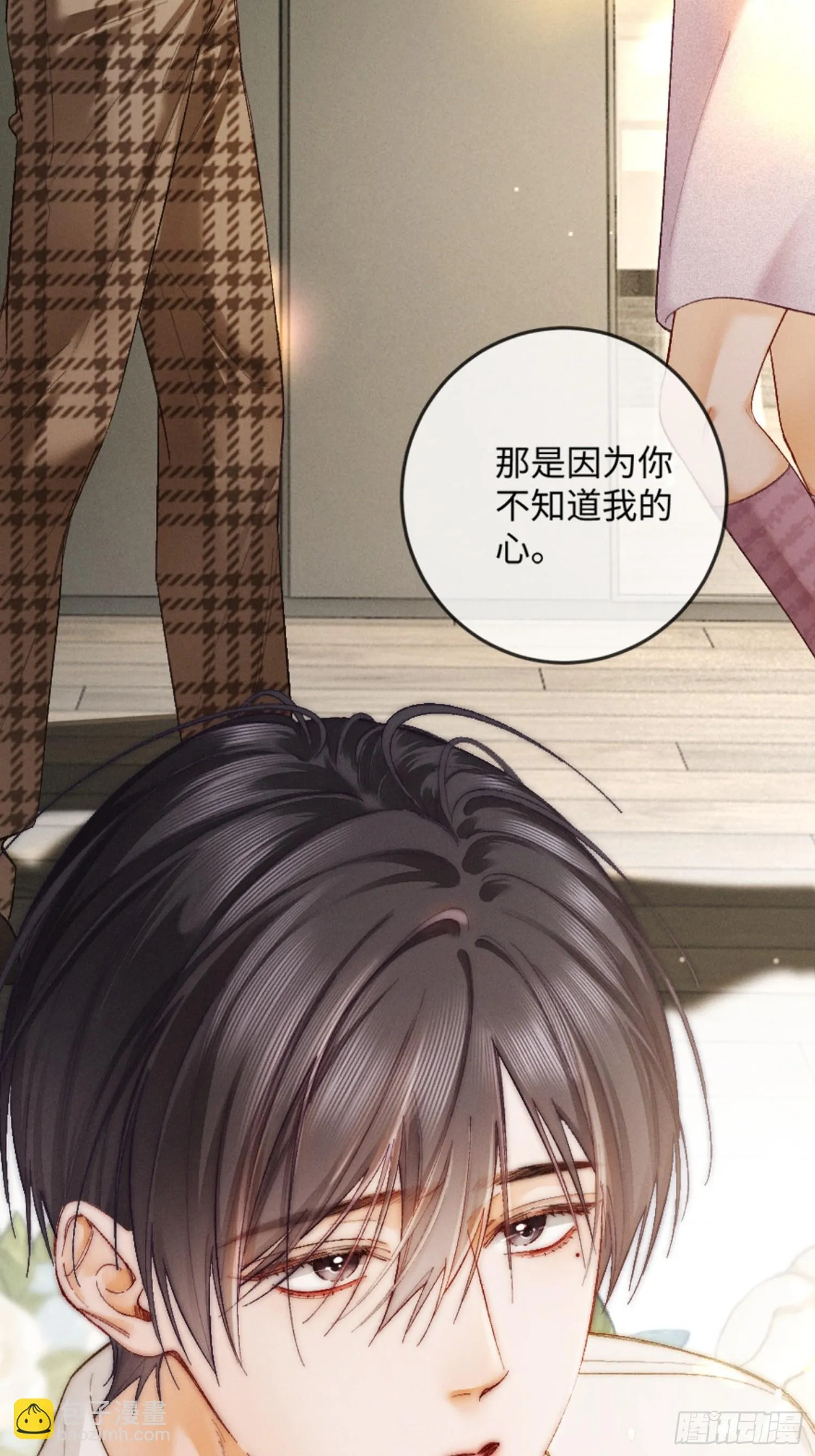 07话 直球告白 第88页