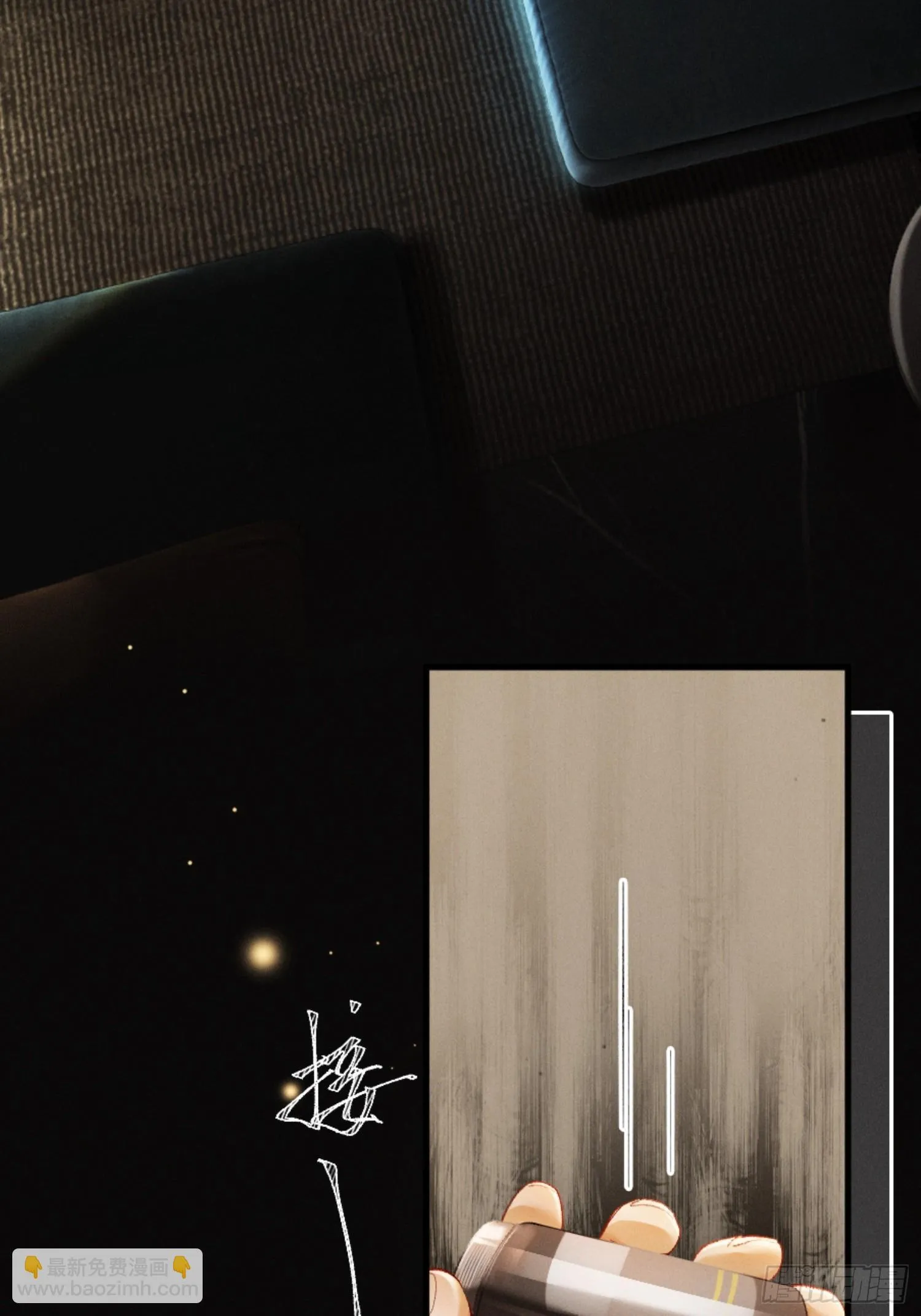 08话 突然的修罗场 第17页
