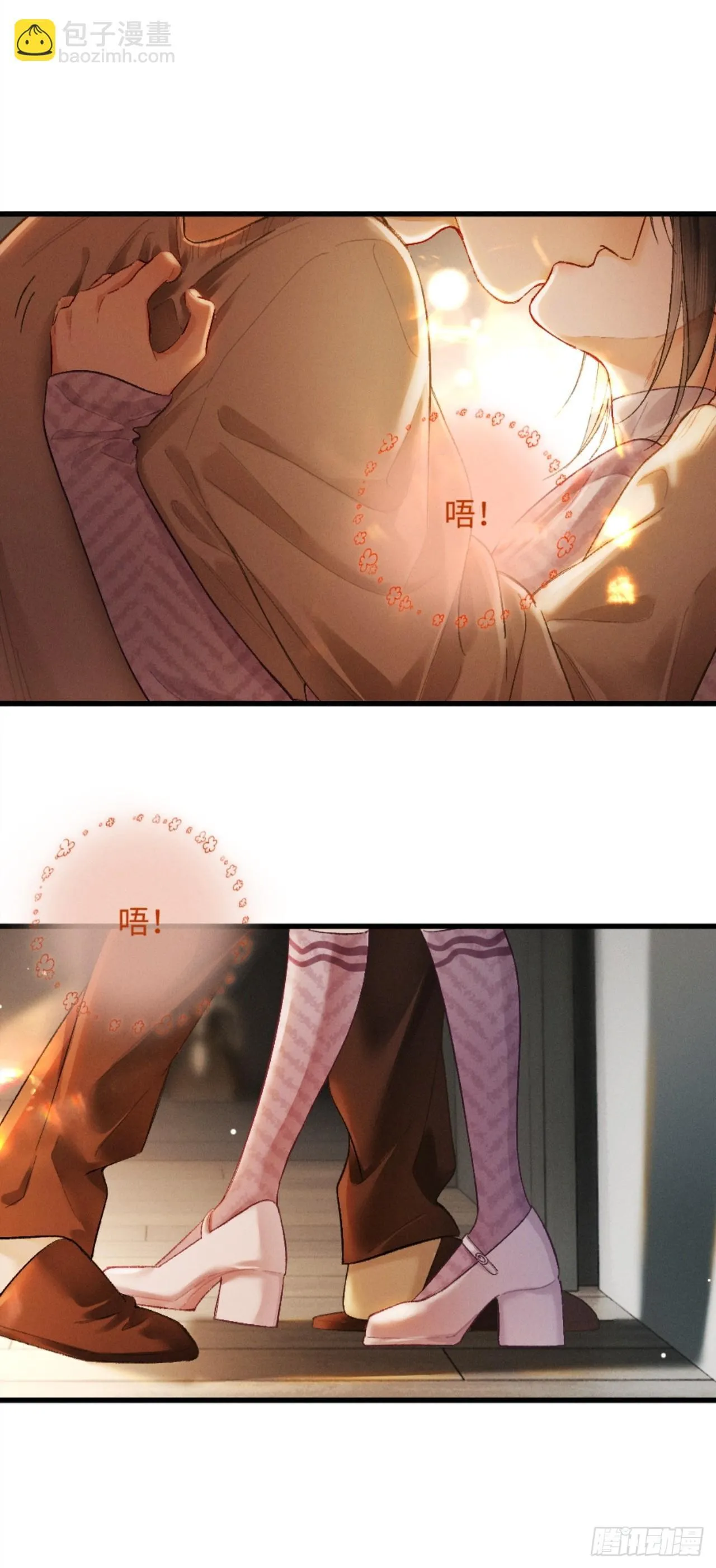 09话 秀恩爱被发现 第19页