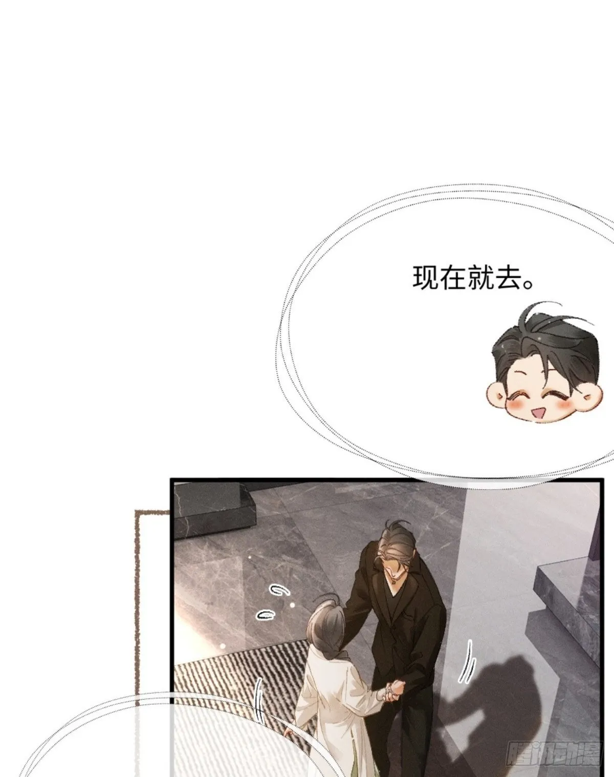 10话 强势进攻 第47页