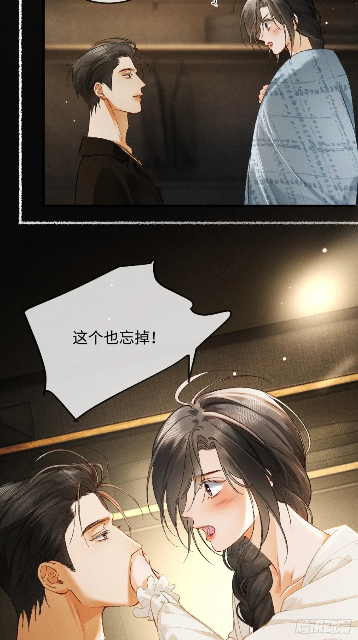 10话 强势进攻 第64页