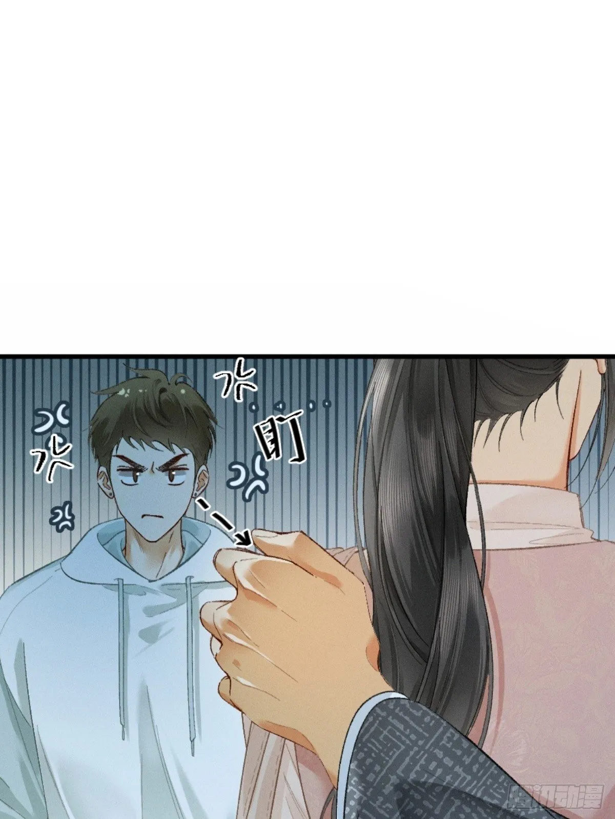 11话 阳光小狗闪亮登场 第50页