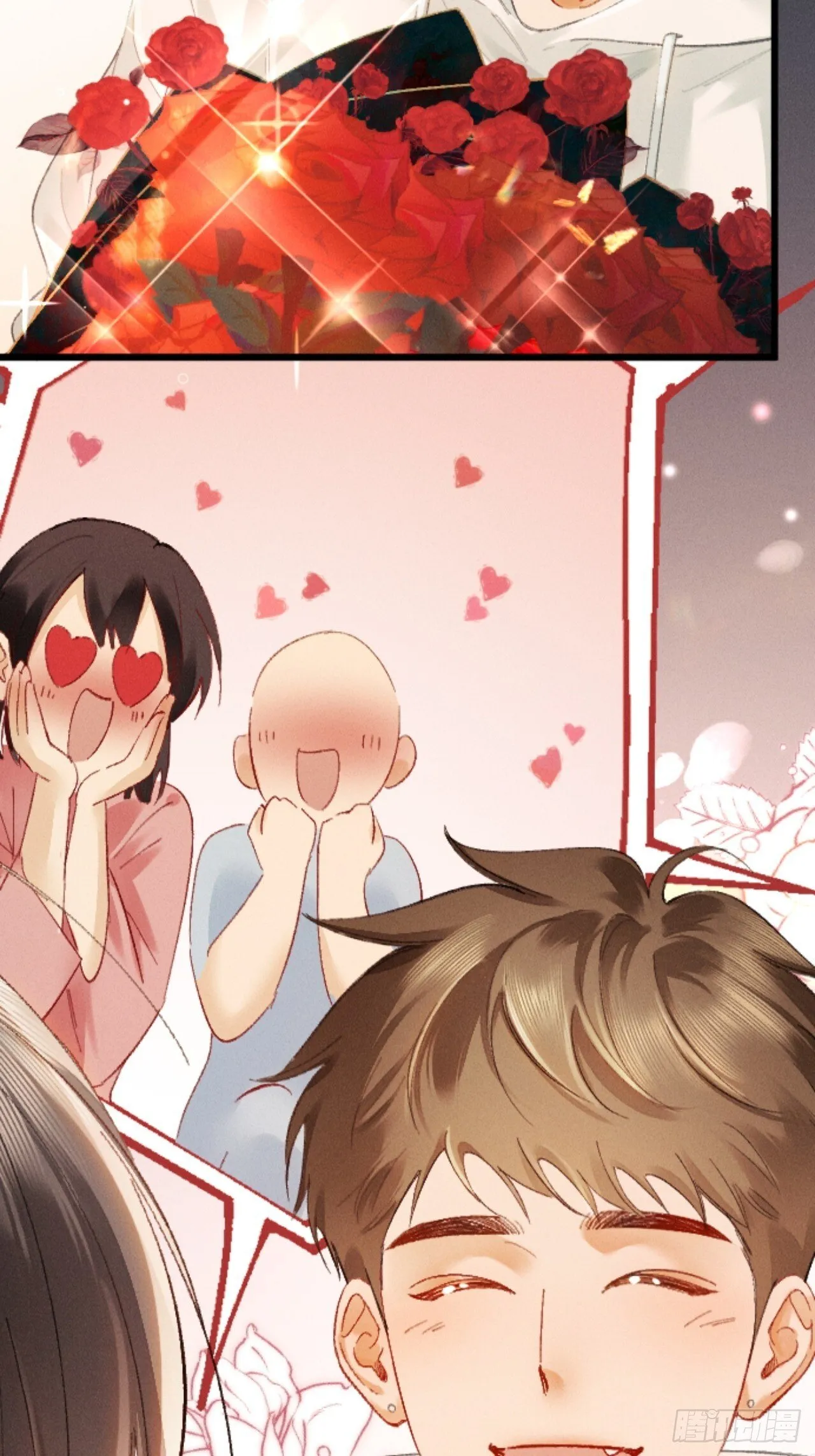 12话 孔雀开屏 第16页