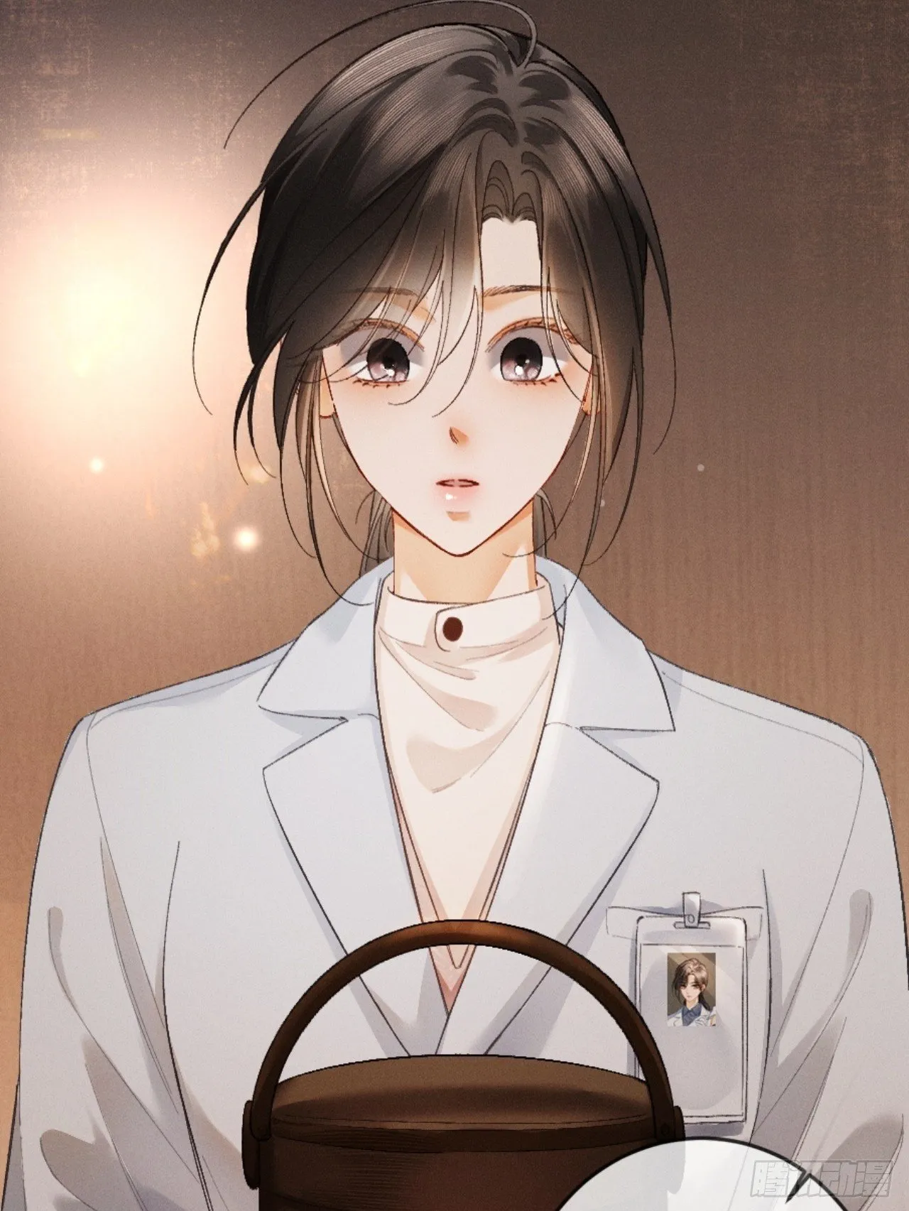 12话 孔雀开屏 第50页