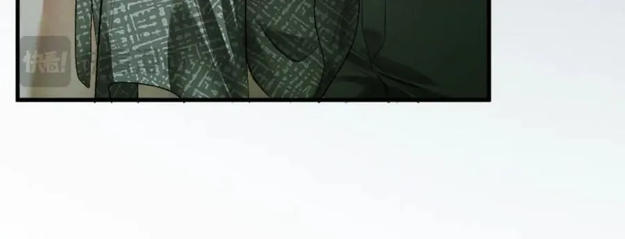 13话 秀恩爱的千种套路 第62页