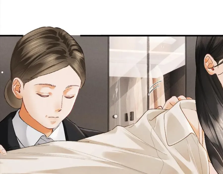 13话 秀恩爱的千种套路 第99页