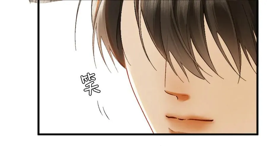 13话 秀恩爱的千种套路 第115页