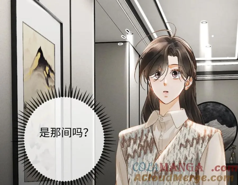 13话 秀恩爱的千种套路 第129页