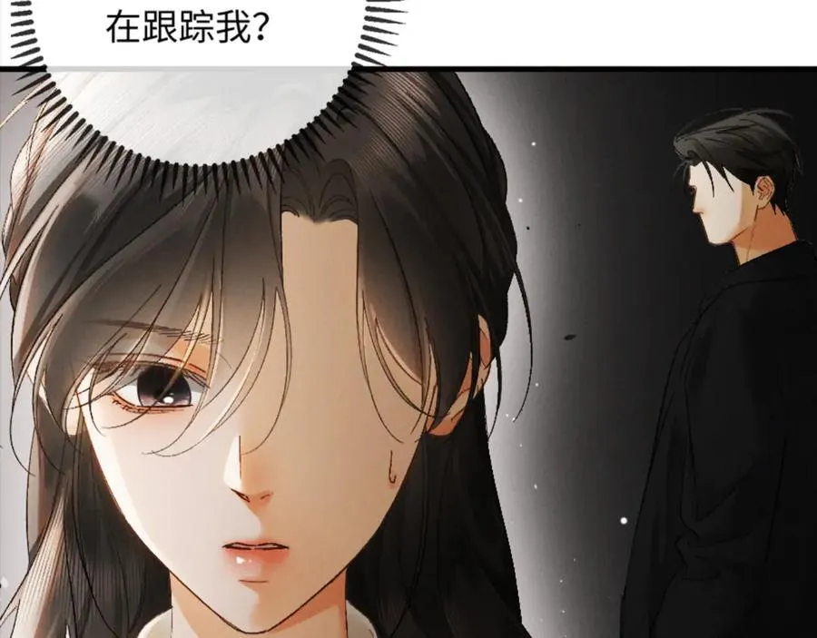 14话 契约老公是病娇？！ 第26页