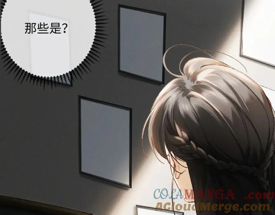 14话 契约老公是病娇？！ 第29页