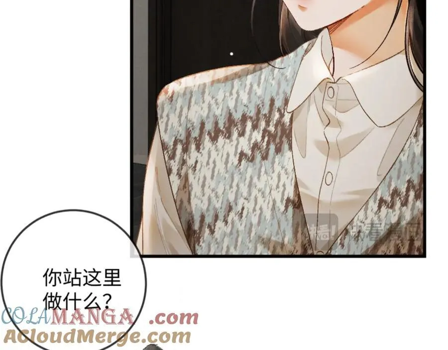 14话 契约老公是病娇？！ 第41页