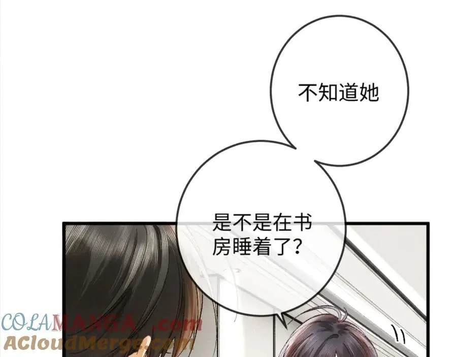14话 契约老公是病娇？！ 第45页