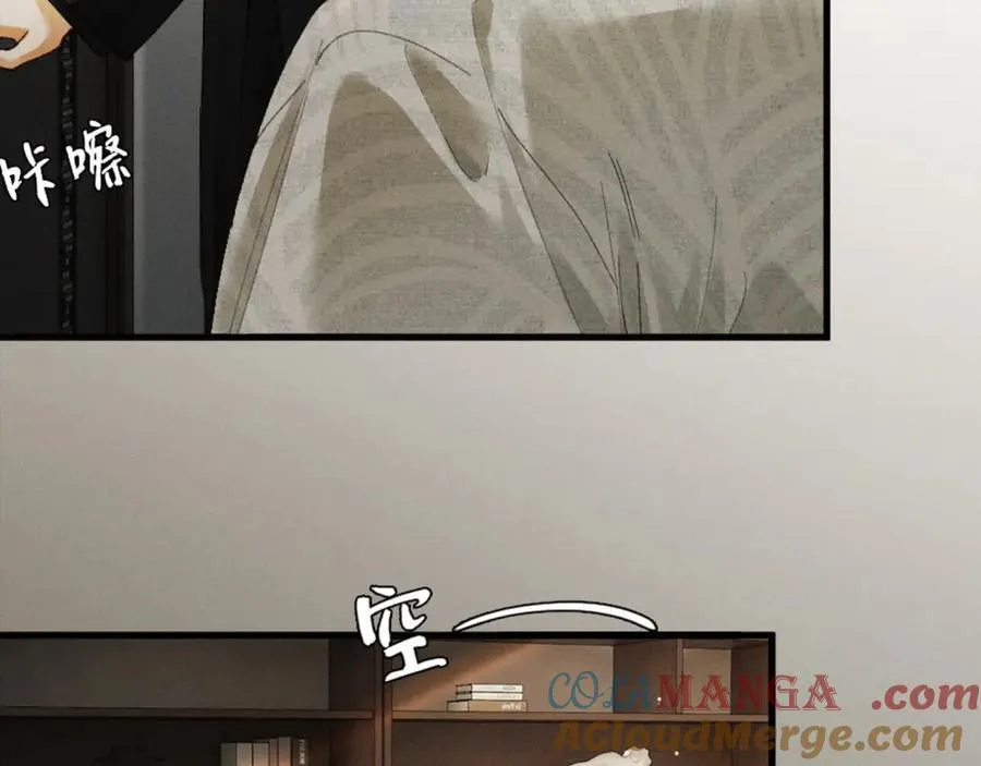 14话 契约老公是病娇？！ 第49页