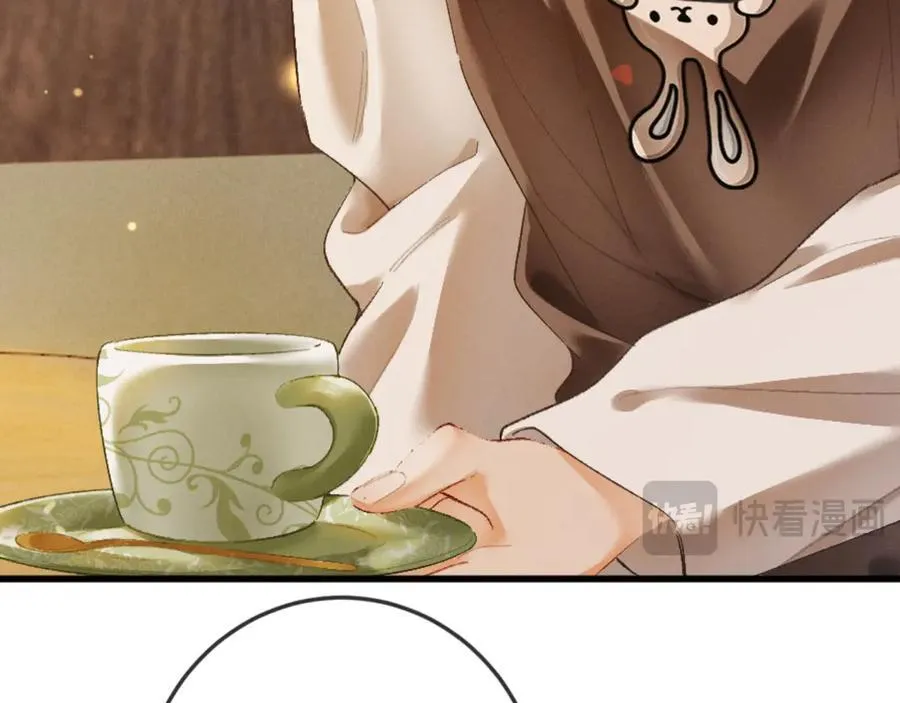 14话 契约老公是病娇？！ 第86页