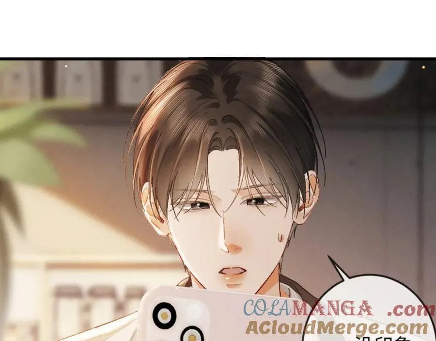 14话 契约老公是病娇？！ 第101页