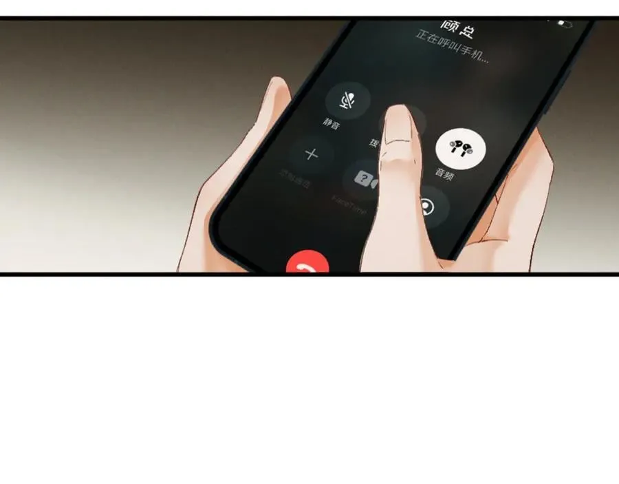 14话 契约老公是病娇？！ 第111页