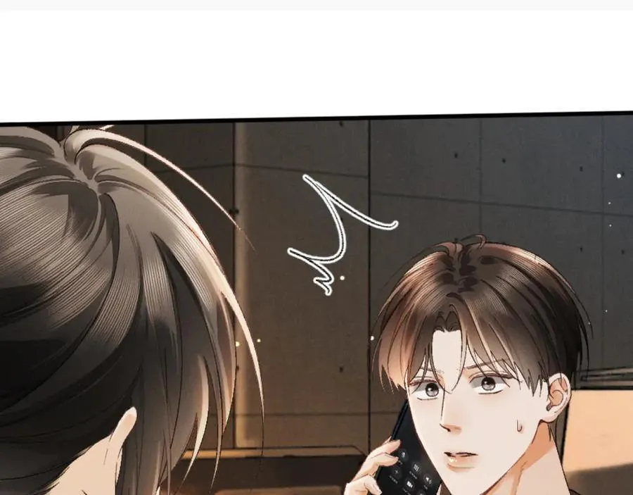 14话 契约老公是病娇？！ 第122页