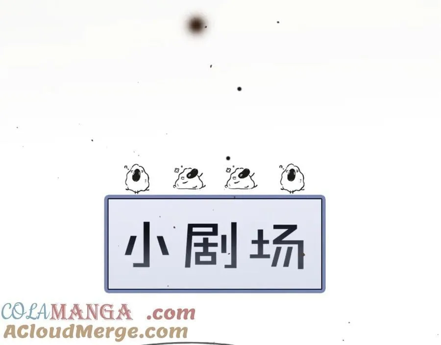 14话 契约老公是病娇？！ 第129页