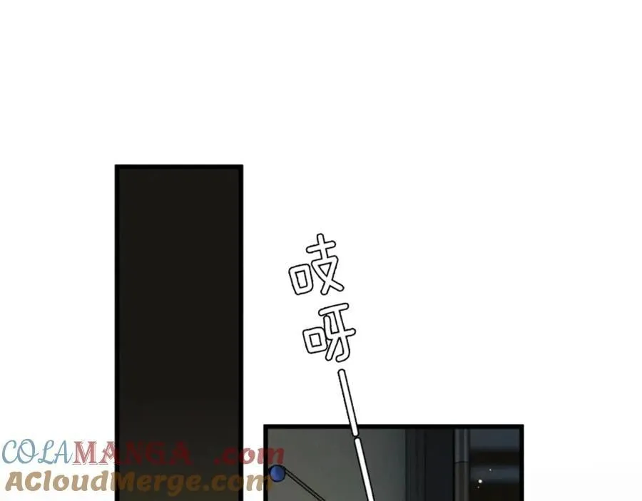 15话 触碰真相 第5页