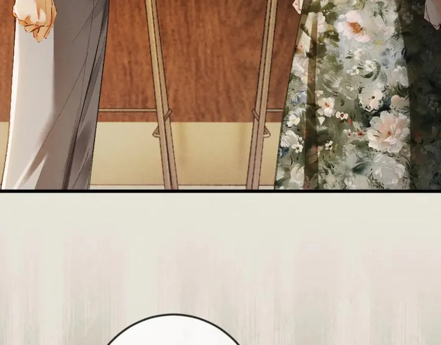 15话 触碰真相 第48页