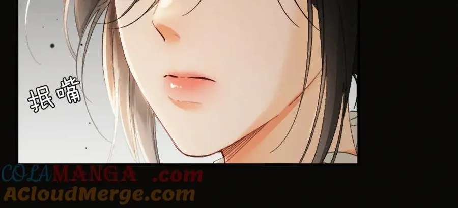 15话 触碰真相 第53页