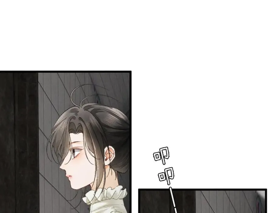 15话 触碰真相 第82页