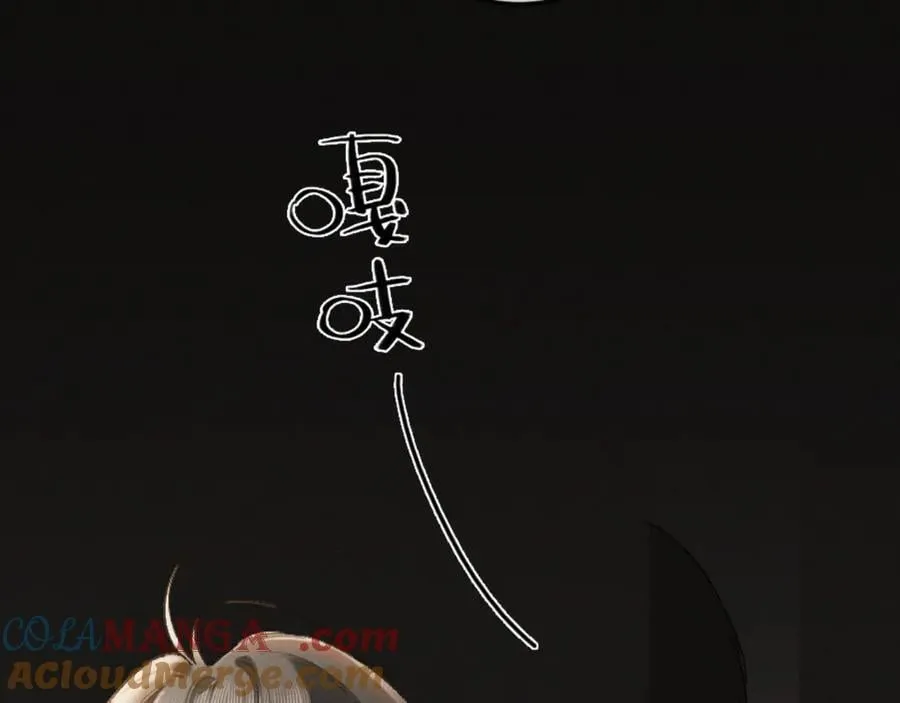 15话 触碰真相 第85页