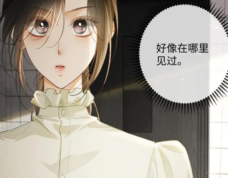 15话 触碰真相 第90页