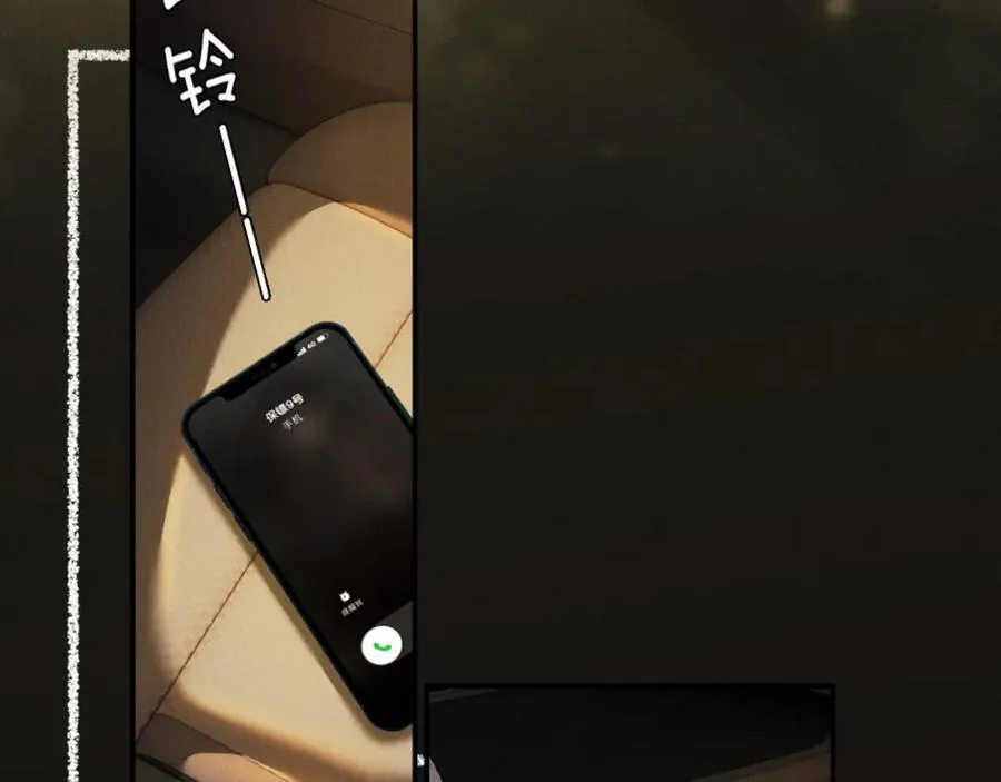 15话 触碰真相 第110页