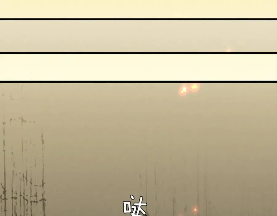 15话 触碰真相 第120页