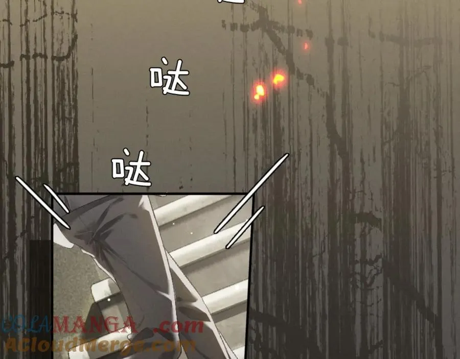 15话 触碰真相 第121页