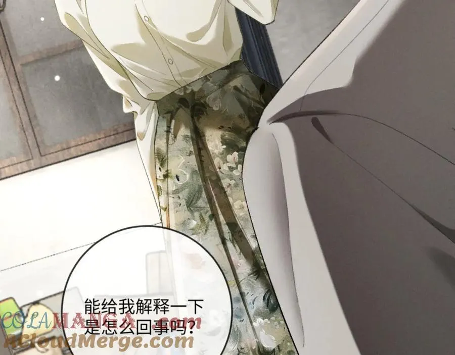 15话 触碰真相 第137页