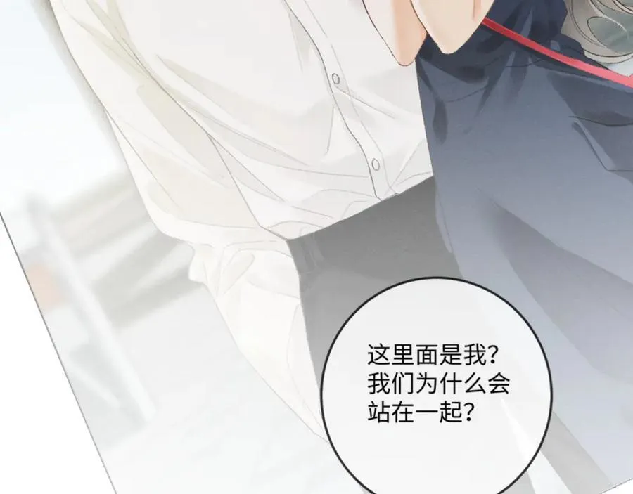 15话 触碰真相 第140页