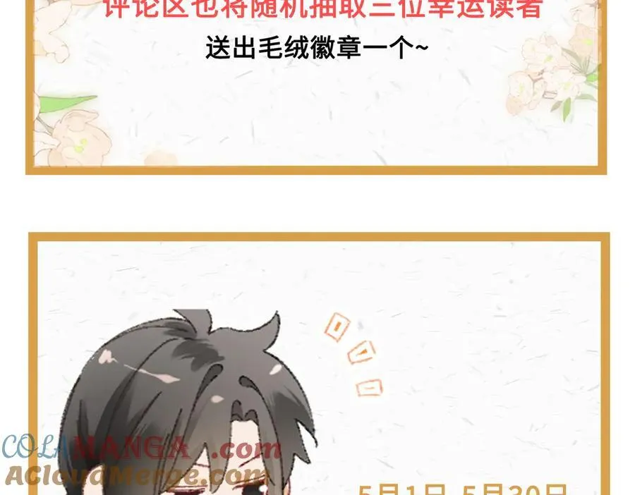 15话 触碰真相 第157页