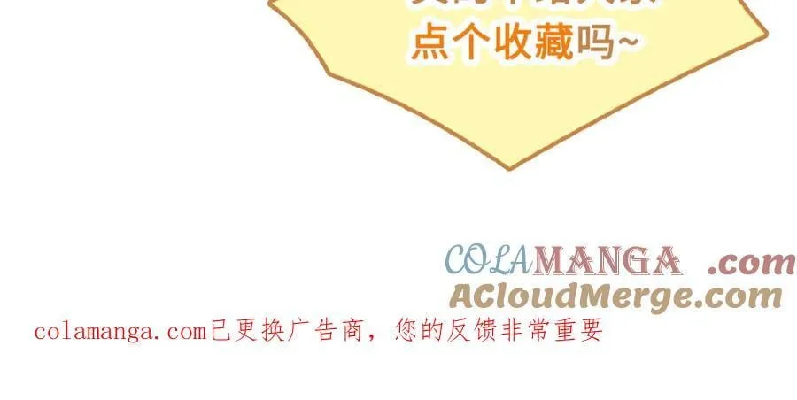 15话 触碰真相 第161页