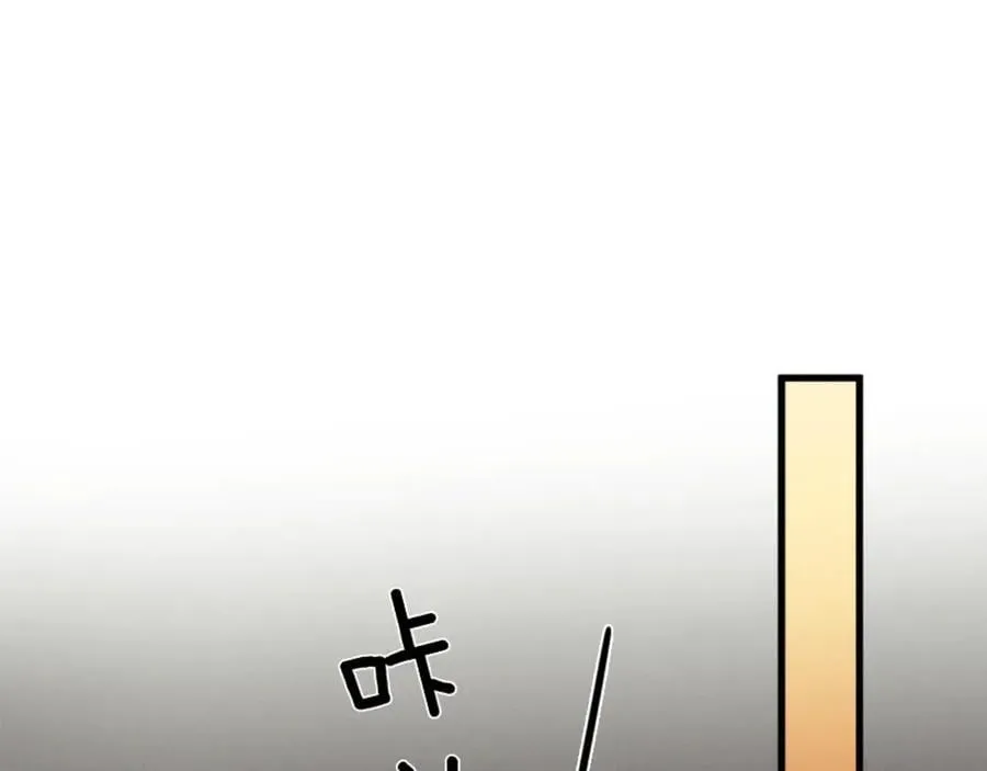 16话 旧日“恋人” 第56页
