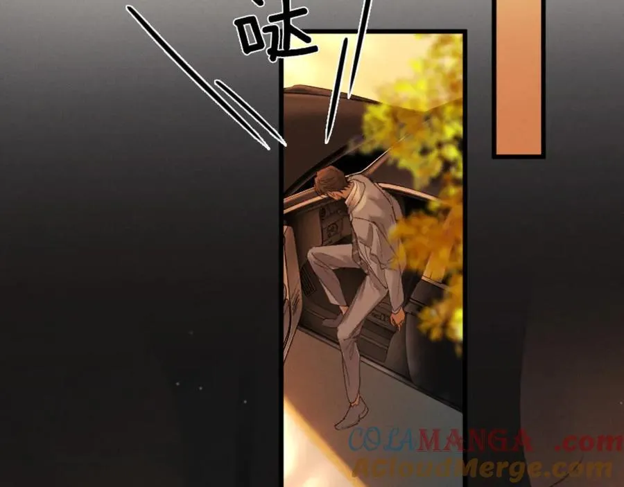 16话 旧日“恋人” 第57页