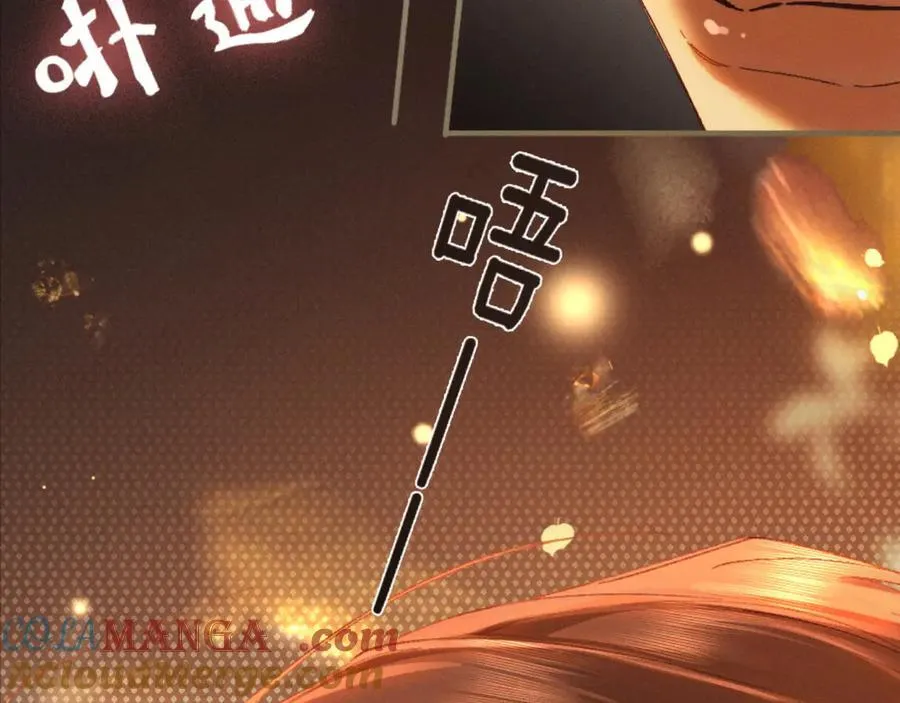 16话 旧日“恋人” 第81页