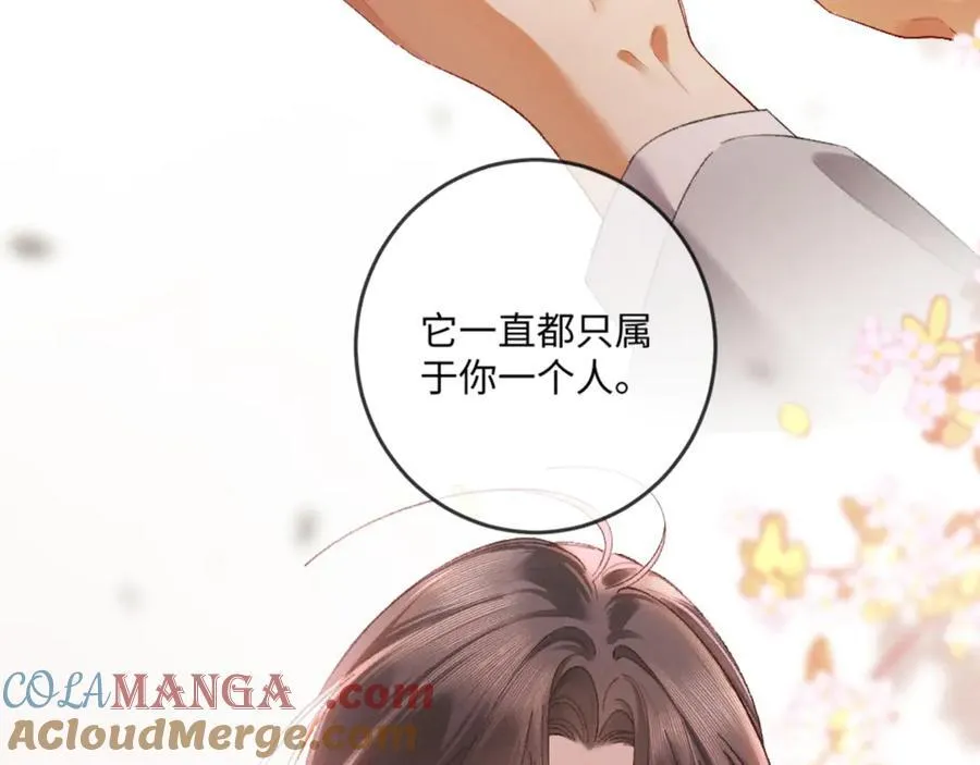 16话 旧日“恋人” 第105页
