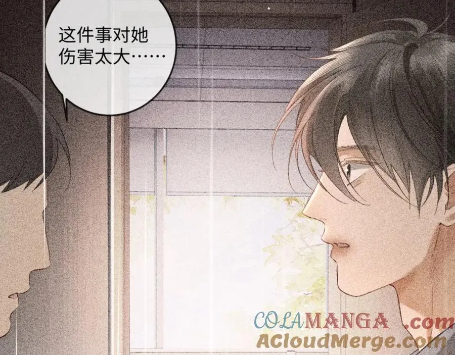 16话 旧日“恋人” 第113页