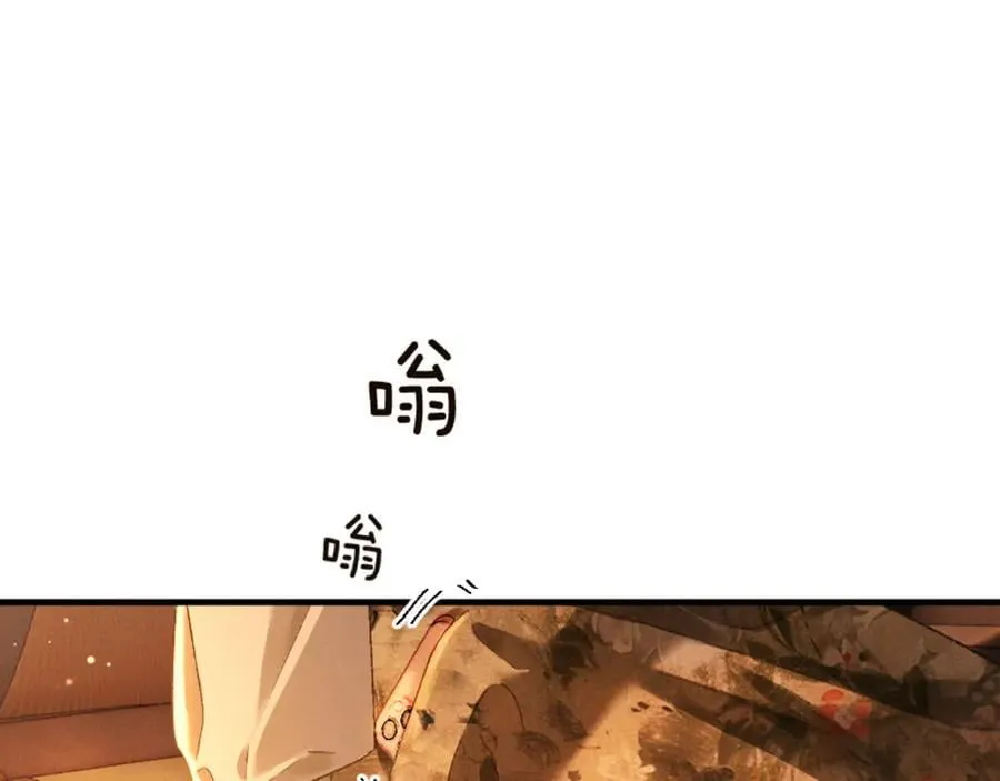16话 旧日“恋人” 第130页